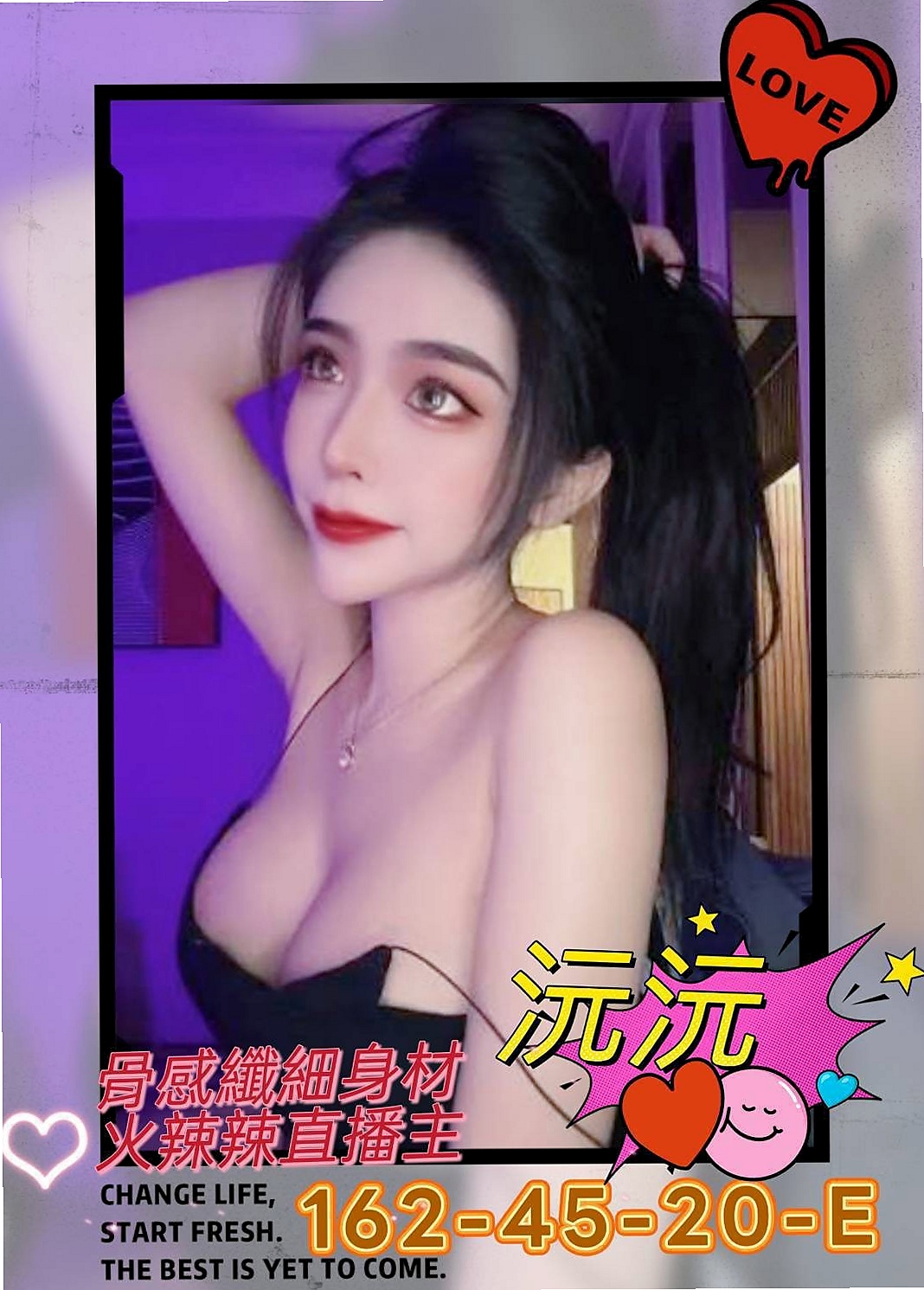 外賣訂單｜蘋果｜龍崎外約按摩｜氣質秘書｜165cm｜43kg｜C罩杯｜19歲｜讓你回到青春的校園時光  讓你很有成就~滿足感